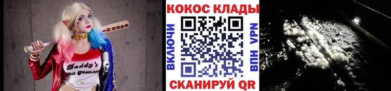 Cocaine Перу  Агидель 