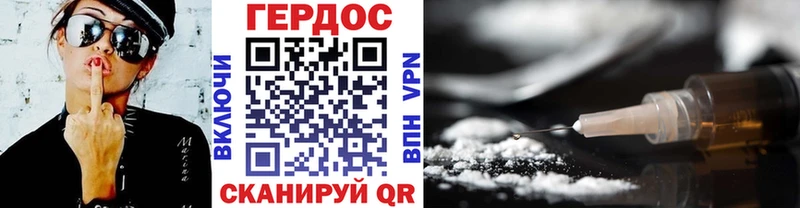 купить наркотики сайты  гидра онион  ГЕРОИН афганец  Агидель 