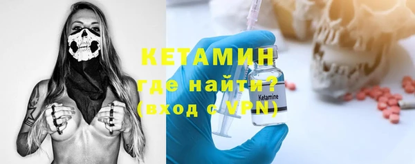 стафф Абаза