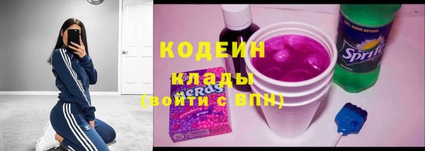 стафф Абаза
