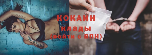 таблы Сосновоборск