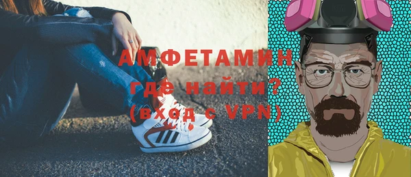 стафф Абаза