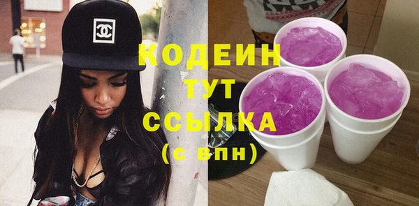 кокаин перу Каменка
