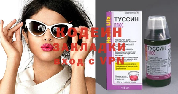 стафф Абаза