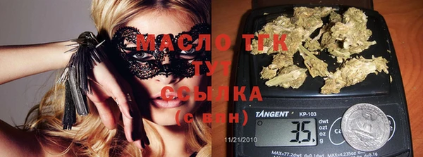 стафф Абаза
