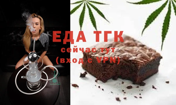 таблы Сосновоборск