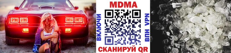 МЕГА сайт  Агидель  МДМА VHQ 