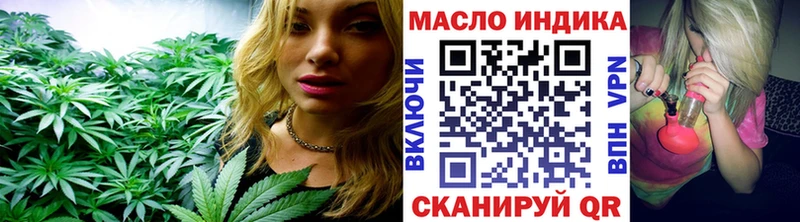Дистиллят ТГК жижа  гидра ссылки  Агидель 